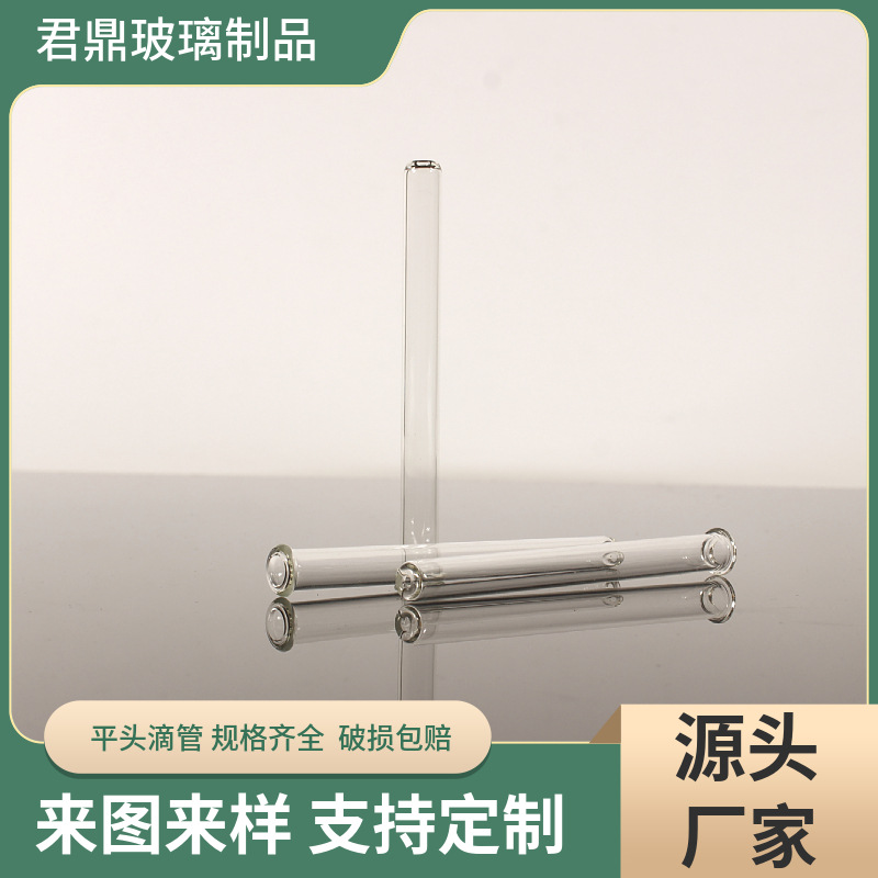 实验室玻璃滴管 5ml-60ml标准刻度 工厂直销