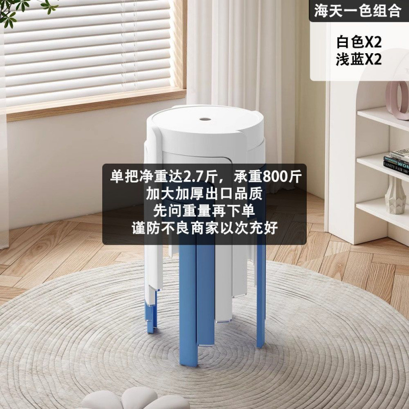 4개 - 해와 하늘색 조합 - 수출 품질 초강력 모델