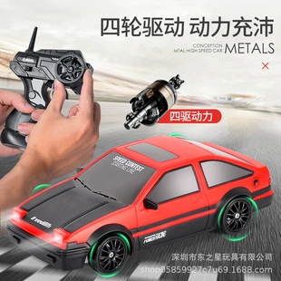 Радиоуправляемая машина 1:24 4WD дрифт AE86 2.4G