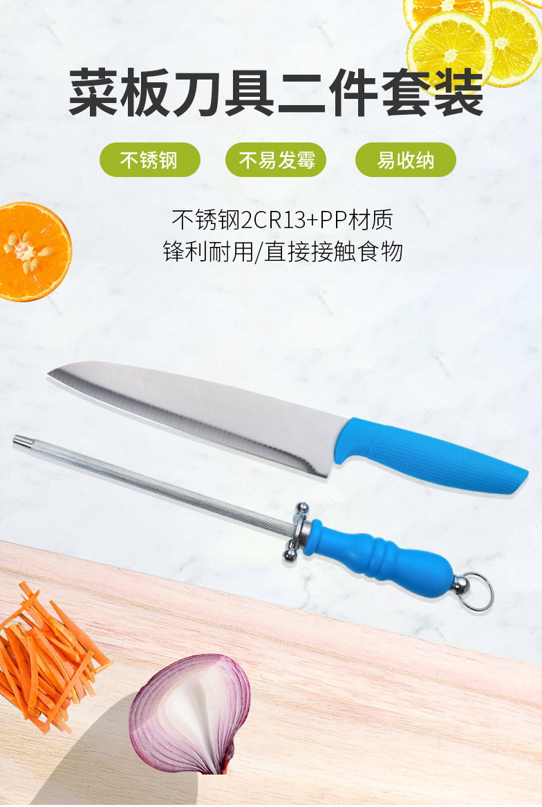 家用水果刀55_01