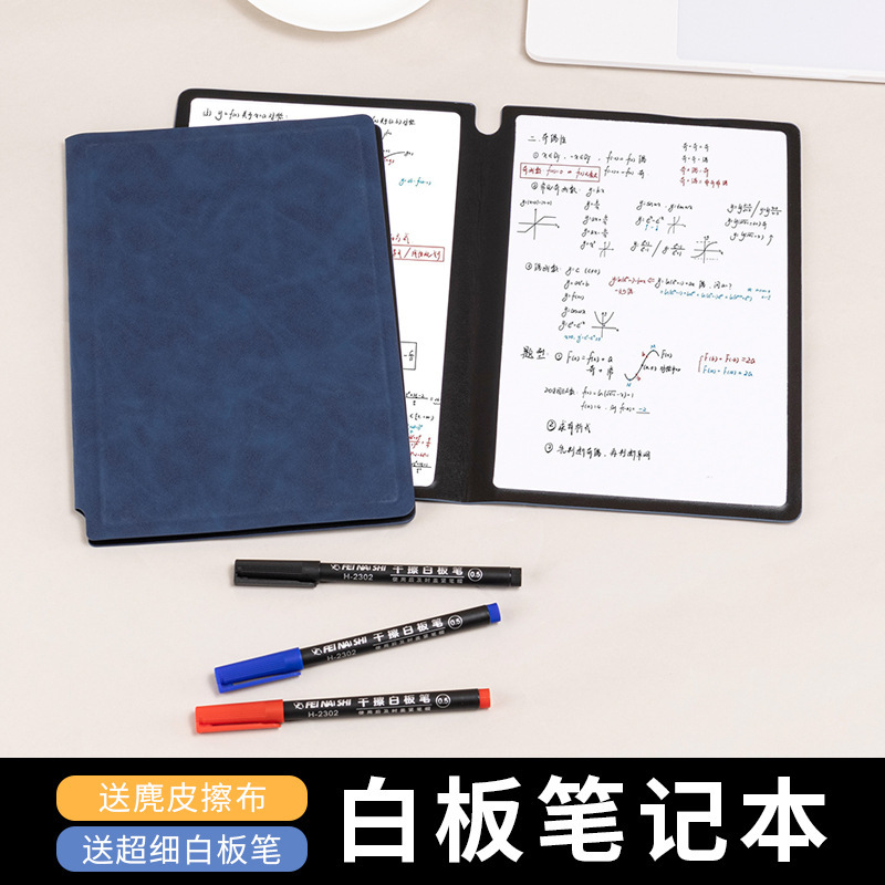 ホワイトボードノートブック再書き込み可能なビジネスオフィスレザーメモ帳高価値メモドラフト紙模造革|undefined