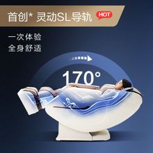 奥佳华按摩椅家用全身豪华太空舱全自动多功能电动沙发椅OG7508P