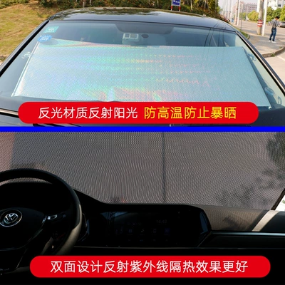 Laser Roll-Up Side Sunshade for — Sun shade