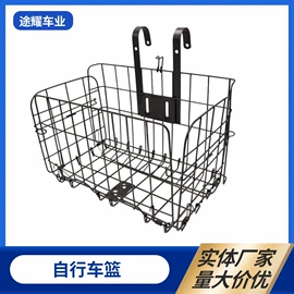 自行车装饰;其他骑行用品;鞍座