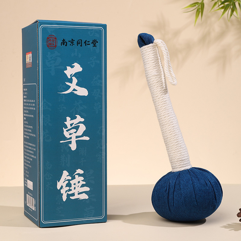 南京同仁堂草本療養小懸灸調理養生三伏貼り男女通用紫草膏艾草鍬|undefined