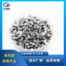 镍合金;铜;其他有色合金