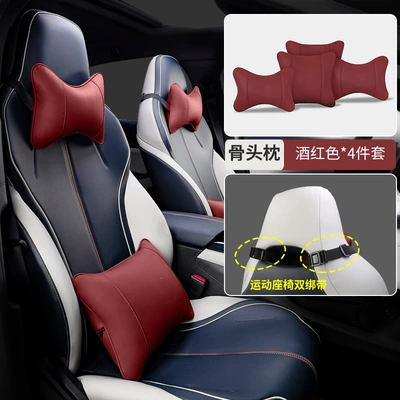 Seat Plus Dmi Neck Pillow: Headrest - byd-double-strap-burgundy-bone-pillow-and-lumbar-pillow-4-piece-set