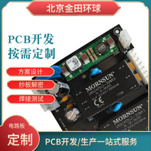 SMT����һվʽ�����·��ԭ��D���Ƹ߉��Դ��M�b���a�yԇ