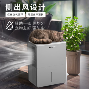 Honeywell 35L Dehumidifier/Dehumidifier TPPWR35CASK