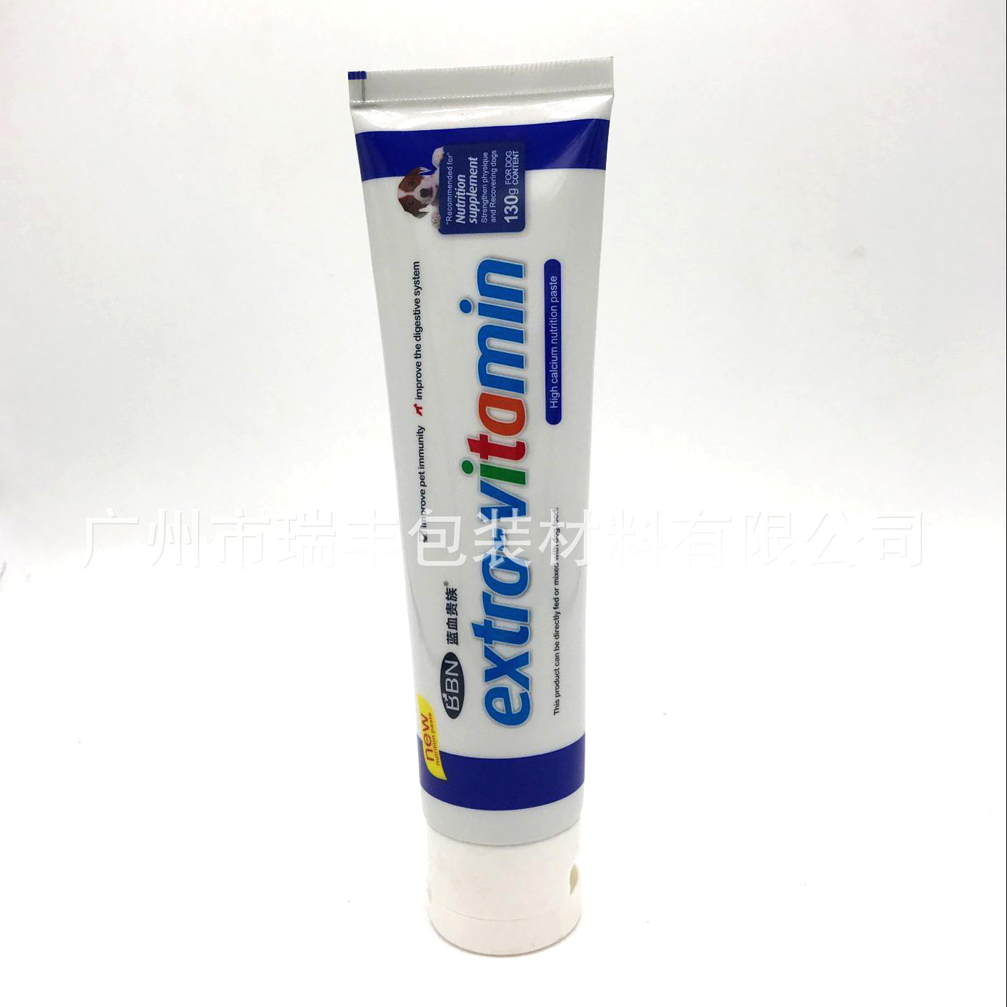厂家直销120g宠物营养膏管,铝塑复合软管,牙膏管,可定 制软管