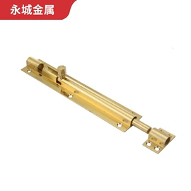 合页、铰链;插销