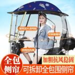 新款电动车遮雨棚新款雨棚蓬防晒电瓶车全包围小电车雨棚蓬防暴雨