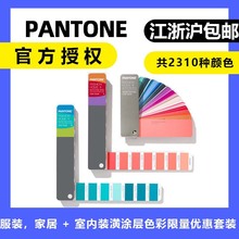 PANTONEͨɫb Ҿ҃bTɫbFHIP330A