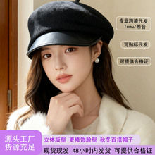 新款法式高级感羊毛呢贝雷帽女秋冬渔夫帽挺括小众氛围感画家帽