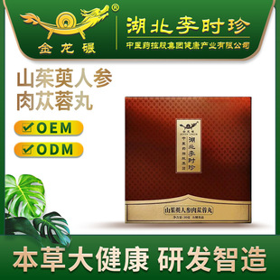 ������r��ɽ�����˅���ɐ���趨��30g���b����ʳƷ�脩���ӹ�oem