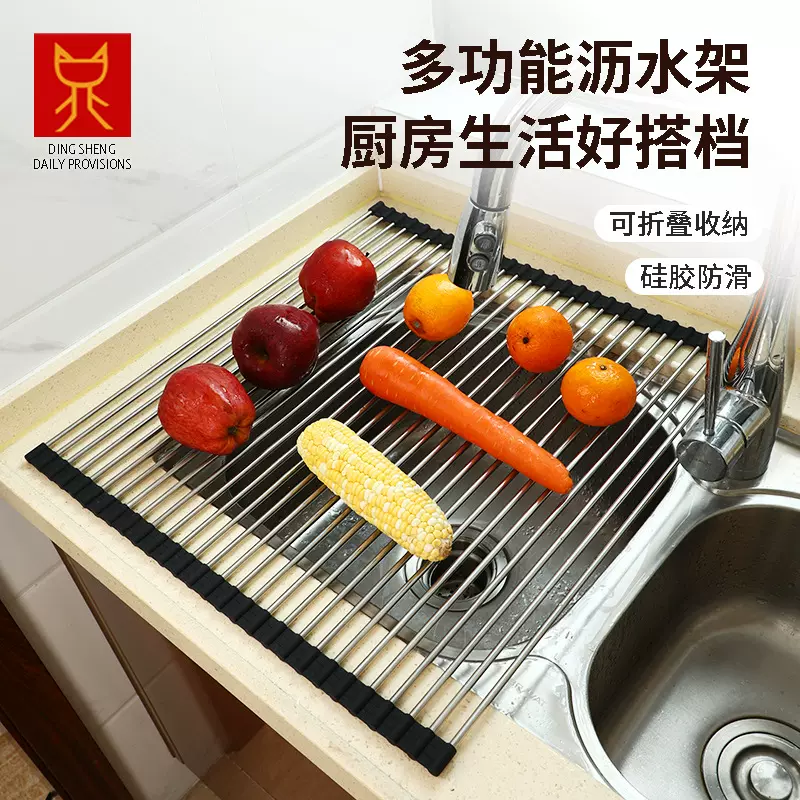 304不锈钢沥水架碗碟架水槽沥水帘硅胶滤水垫洗碗池可折叠卷帘架