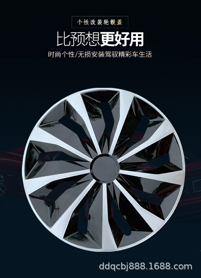 Source Manufacturer Only for Sales 12/13/14/15/16/ 17inch Car Hub Caps Plastic Modified Wheel Caps
