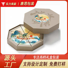 三角形粽子包装盒 新年礼盒装加印LOGO 节日创意伴手礼品纸盒