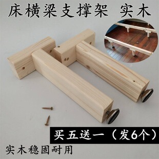 ��ľ���{���߶ȼӹ̳��ش��崲��֧���м����ǼܙM����֧�ΗU