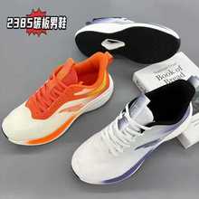 361速湃Lite SE跑步鞋男鞋夏季新款网面透气运动鞋轻便减震跑鞋男