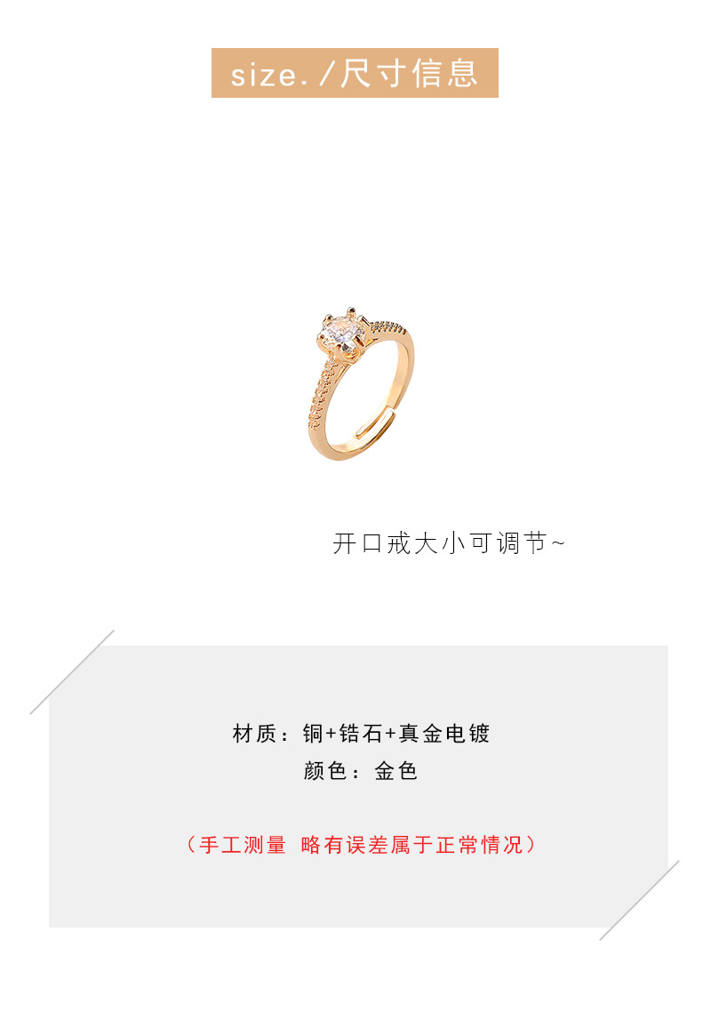 Mode Einfacher Ring Weiblicher Persönlichkeit Trendring Kupferring display picture 1
