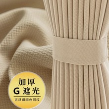 加厚棉麻遮光窗帘客厅卧室遮阳防晒隔热性价比绍兴柯桥高遮光