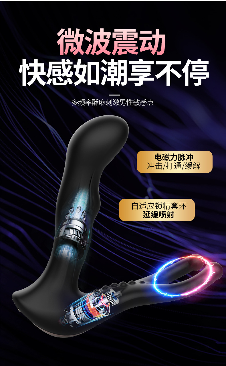君享前列腺详情页_07.jpg