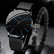 跨境新款GENEVA男士石英腕表套装合金网带蓝色刻度手表厂家直供