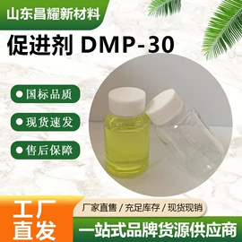 分析试剂;化工中间体;酯