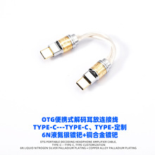 type c��ŞҺ���y��Z+�~�y�Ͻ�ͬ�S �^�C�� OTG��alighthing
