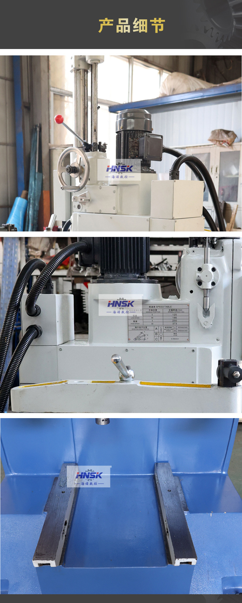 海诺TB8016-立式气浮精镗床-详情页_05.jpg