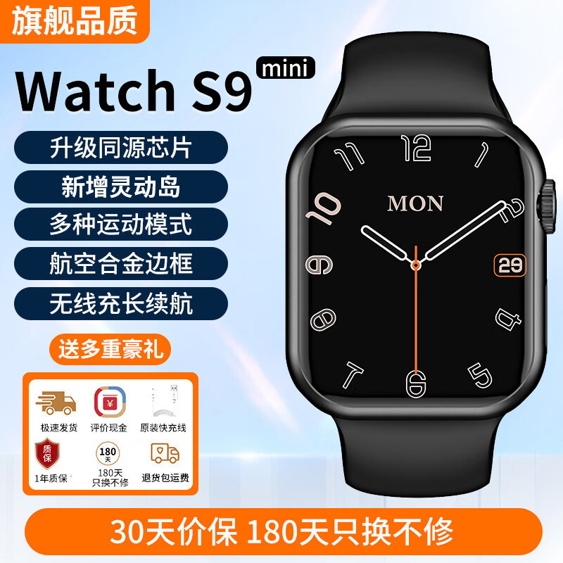 S9 mini [스타 블랙] 모든 기능 + 긴 배터리 수명