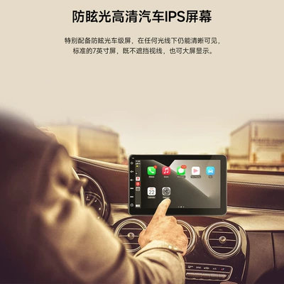 Car mp4 Inch Portable Carplay/AndroidAuto