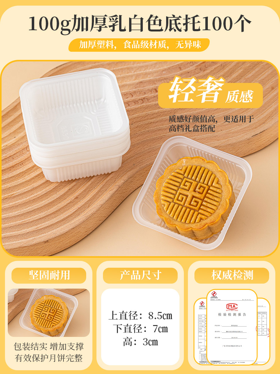 50g 80g 100g bolsas de caja redondas de pastel de luna, bolsas de plástico gruesas, pastel de frijoles verdes, bolsas internas