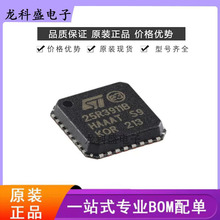 ԭbƷ ST25R3911B-AQFT bQFN-32 NFC/HF RFIDx ICоƬ