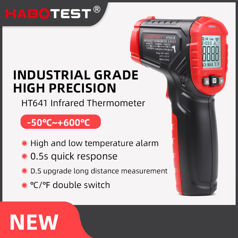 华博HT641系列红外线测温仪高精度厨房烧烤智能测温工业温度计