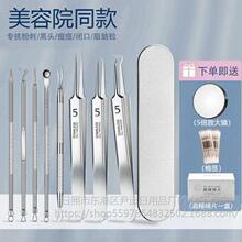 �۴��ȥ���^�����A���b��������ӔD������������Ժ�坍����