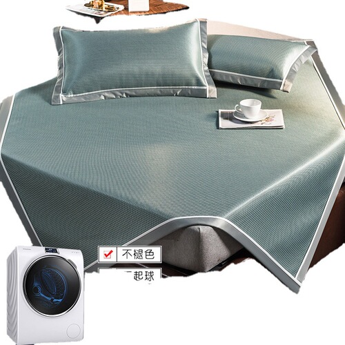 1800 Carbon Fiber Ice Silk Cooling Mat Set of Three, Washable in Machine, Foldable Summer Bed Sheet with Foot Cover, Suitable for Summer Air Conditioning
