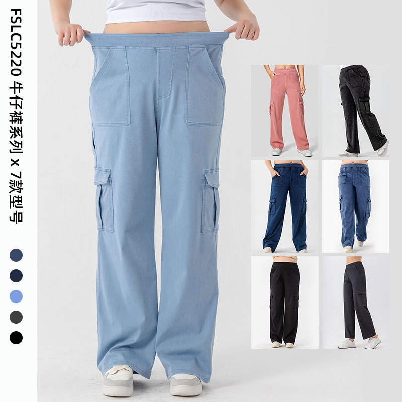 Monos de mezclilla de yoga multibolsillo transfronterizos europeos y americanos para mujer, cintura alta, pantalones casuales deportivos sueltos y transpirables