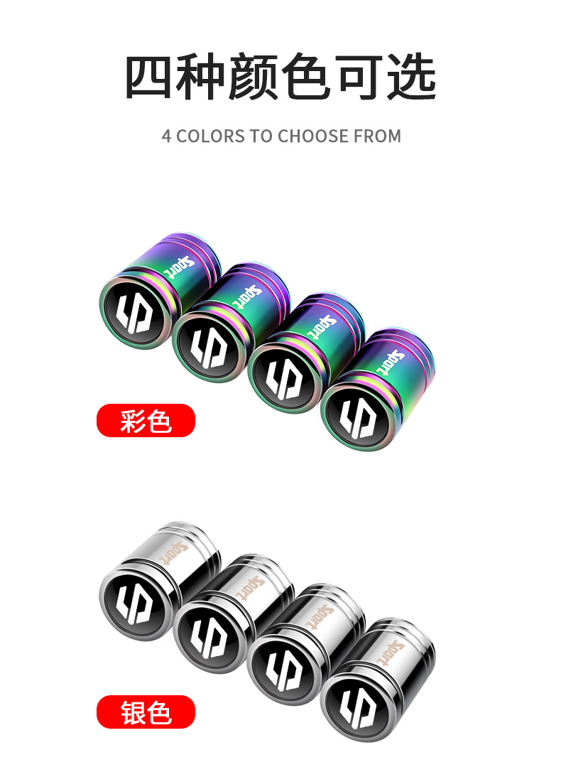 Suitable for zero-run C01/T03/S01/C11 tire valve cap anti-theft valve core cover metal dust cover