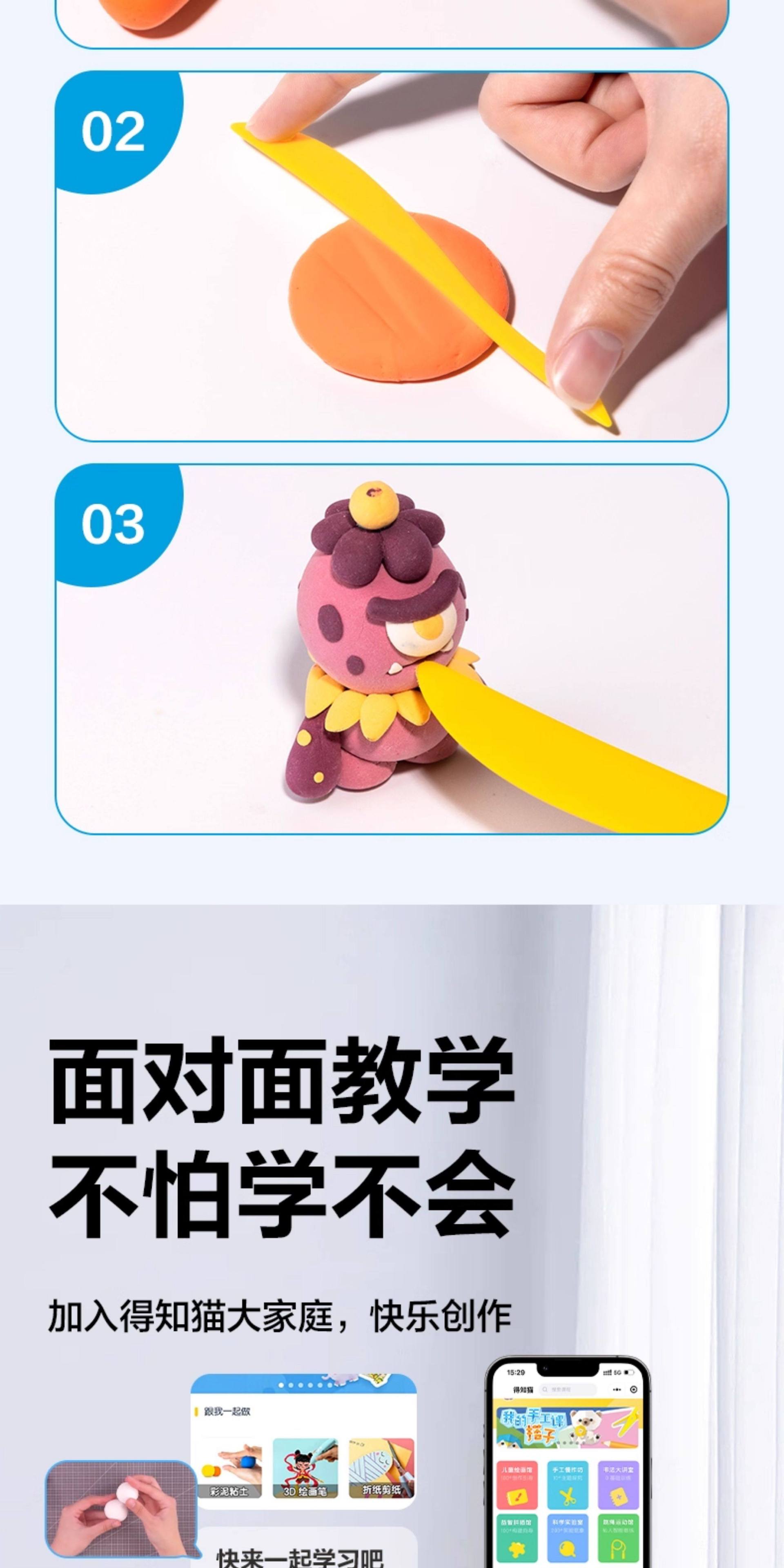 详情图