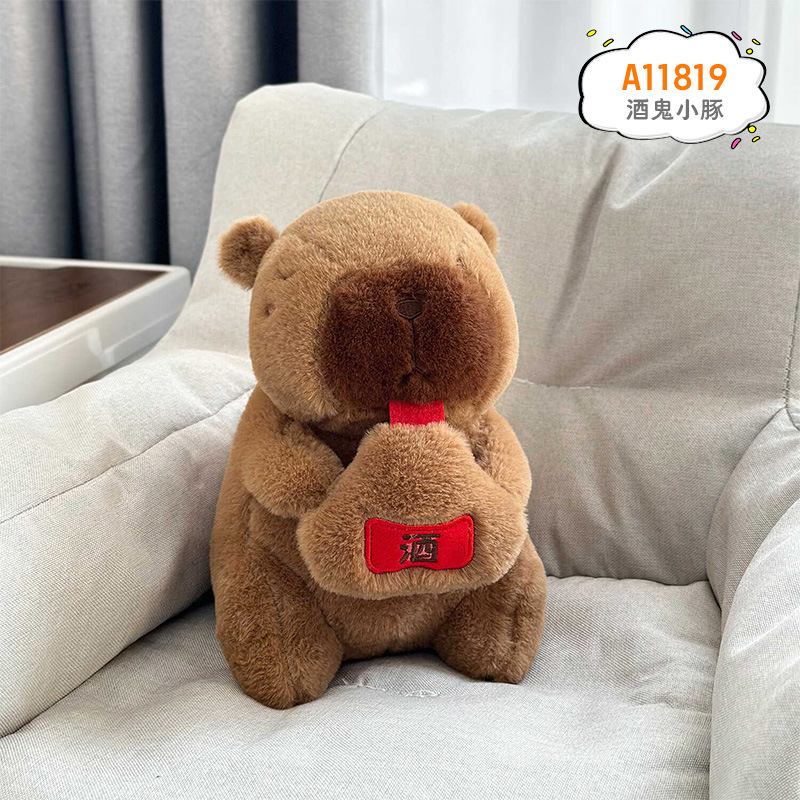 Bebido Piglet 23cm