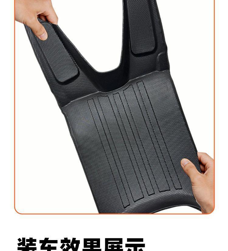 Suitable for electric vehicles, Xinri Dream 7 foot mats, waterproof, fully enclosed TPE foot mats, modification accessories, decorative wire loops