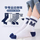 Autumn and winter children's socks men's spring and autumn cotton spring mid-tube socks cotton boys and girls baby baby women's autumn thin cotton