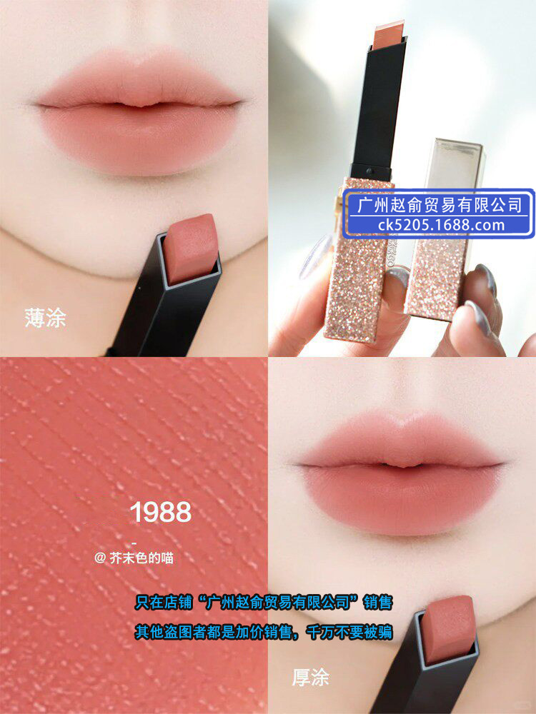 1988 Valentine’s Day Limited Edition Pink Stars [Star Reacher]