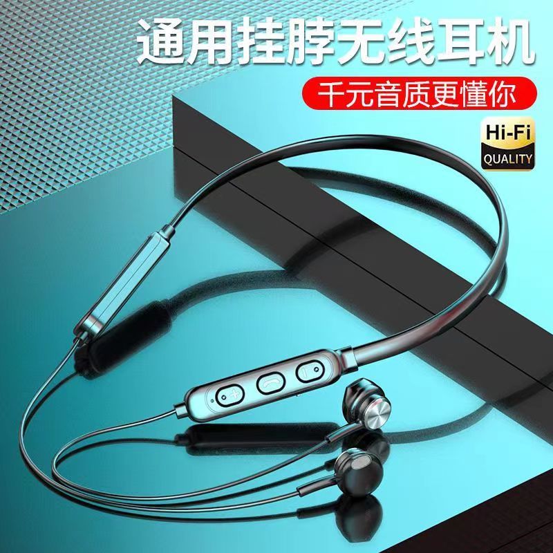 新しい 5.0 ハンギングネック Bluetooth ヘッドセットワイヤレス Bluetooth ヘッドセット両耳ハンギングネックスポーツ携帯電話ユニバーサル Bluetooth|undefined