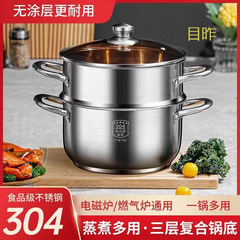 二重スープ鍋家庭用大容量スープ蒸し器キッチンシチューは蒸し器を多く使う