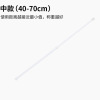 40-70cm 텔레스코픽로드