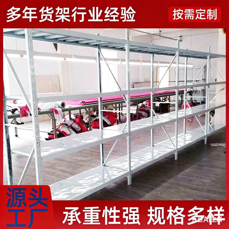 Light-Duty Warehouse Shelves, Shelf Racks, Single-Layer Shelves for E-Commerce Warehouses, Load Capacity 100kg, Freely Adjustable