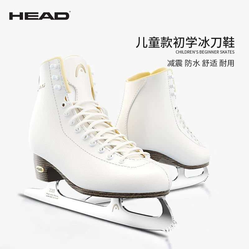 Детские коньки HEAD для начинающих, для взрослых, фигурное катание